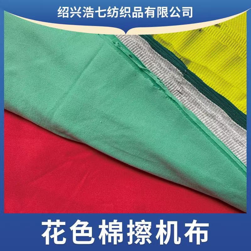 Variegated Wiping Cloths New Cloth Pure Cotton Colorfast Factory Direct Absorbent Oil-Absorbing Large Wiping Cloths for Oil and Dust
