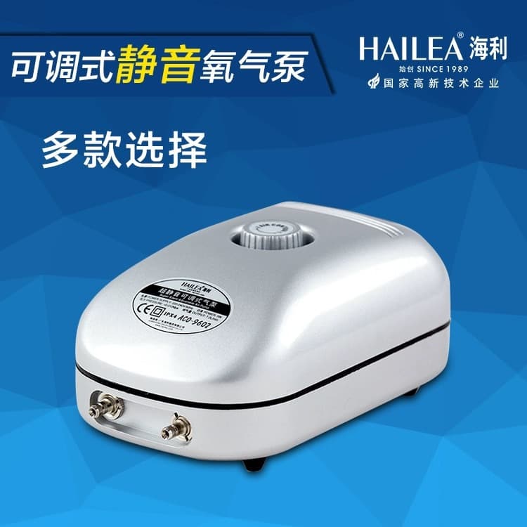 HAILEA ACO-9602 Aquarium Oxygen Pump, Low Noise Aerator Pump for Fish Tank