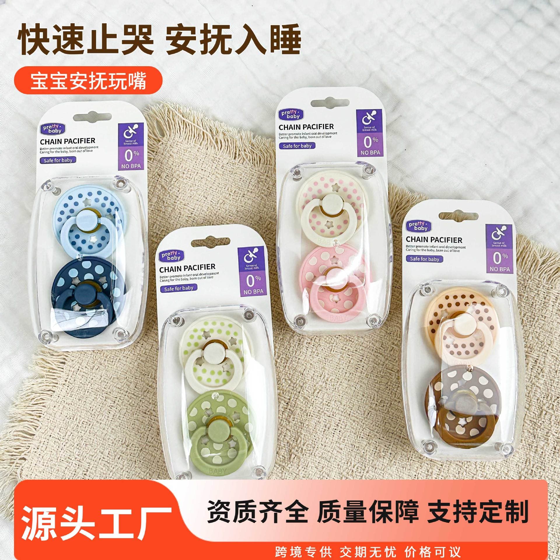 Source Factory Cross-border Baby Pacifier Ultra-soft Imitation Breast Anti-colic Breathable Sleep Teether Wholesale
