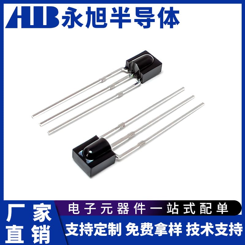 Shenzhen manufacturers supply small-sized infrared receiver heads for nose bridge infrared lighting fixtures with high sensitivity.