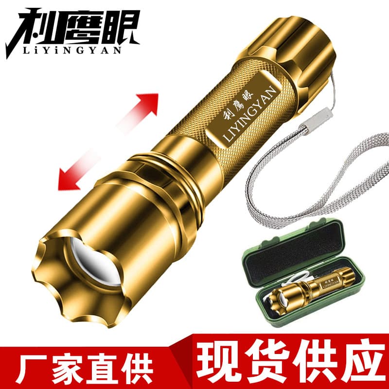 Super Bright USB Rechargeable Mini Student Light, Portable Ultra-Bright Pocket Home/Outdoor Long-Range Flashlight