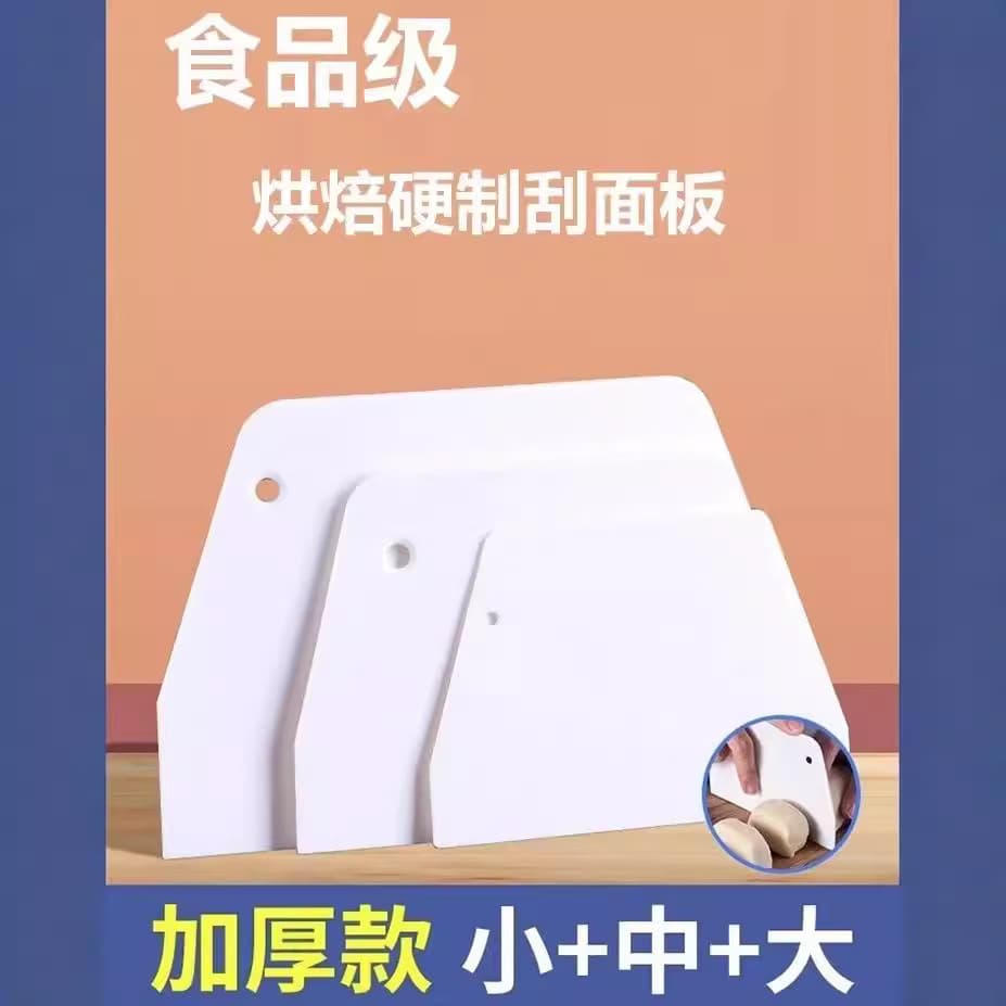 In-Stock Scraper Dough Cutter, Rice Noodle Cake Pancake Jelly Cream Spatula, Plastic Scraper for Home Baking