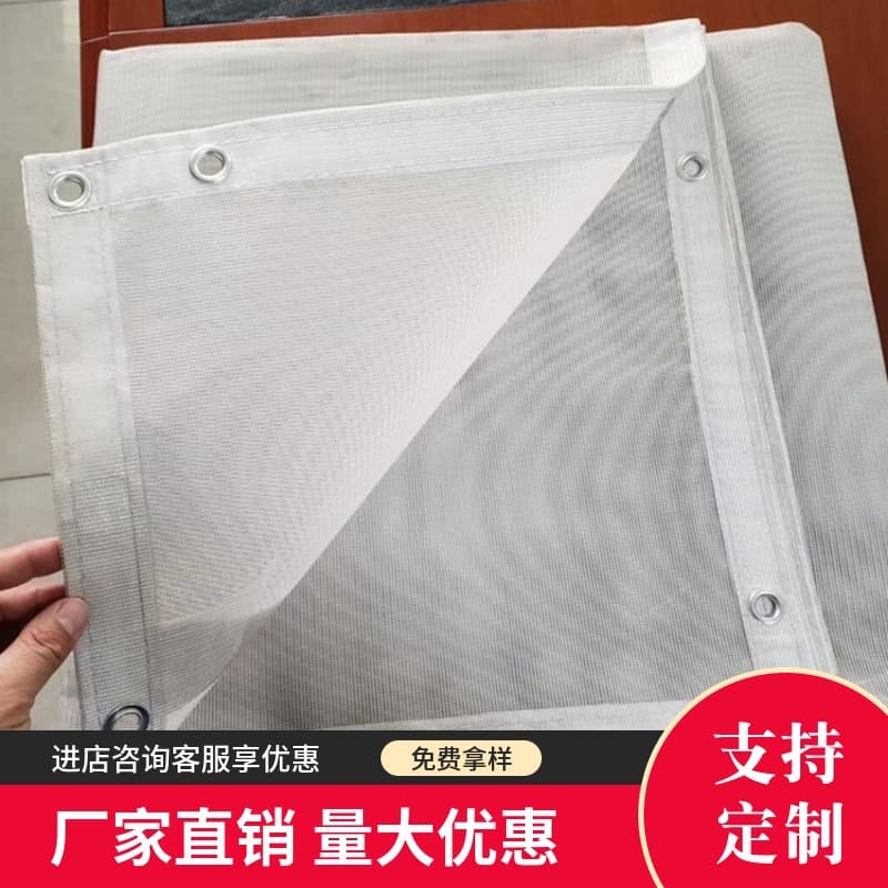 Gray Buckle Net, Flame-Retardant Safety Net, Silver-Gray Screen Mesh Fabric for Construction Dense Protection and Dust Prevention