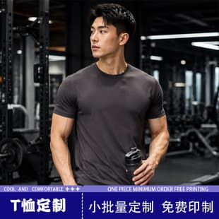 Gym Training Long-Staple Cotton Crew Neck Short Sleeve T-Shirt Wholesale Breathable Top Comfortable Breathable Loose Bulk Pricing