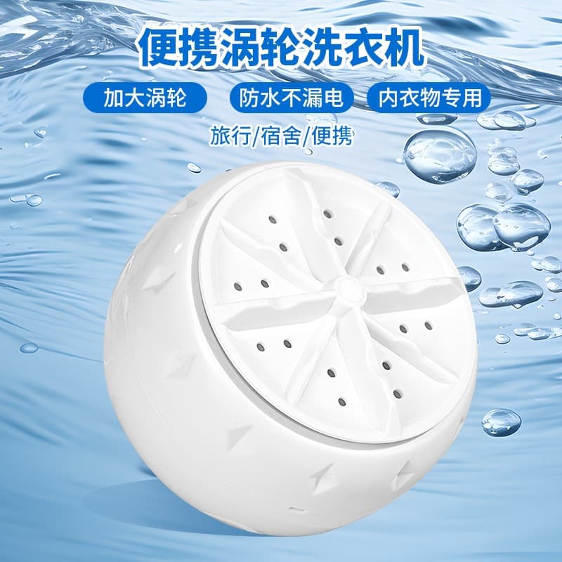 Turbo Washing Machine for Dormitories, Fully Automatic Small Washing Machine for Underwear and Socks, Simulates Hand Washing, Suitable for Cross-Border Travel and Dormitory Use