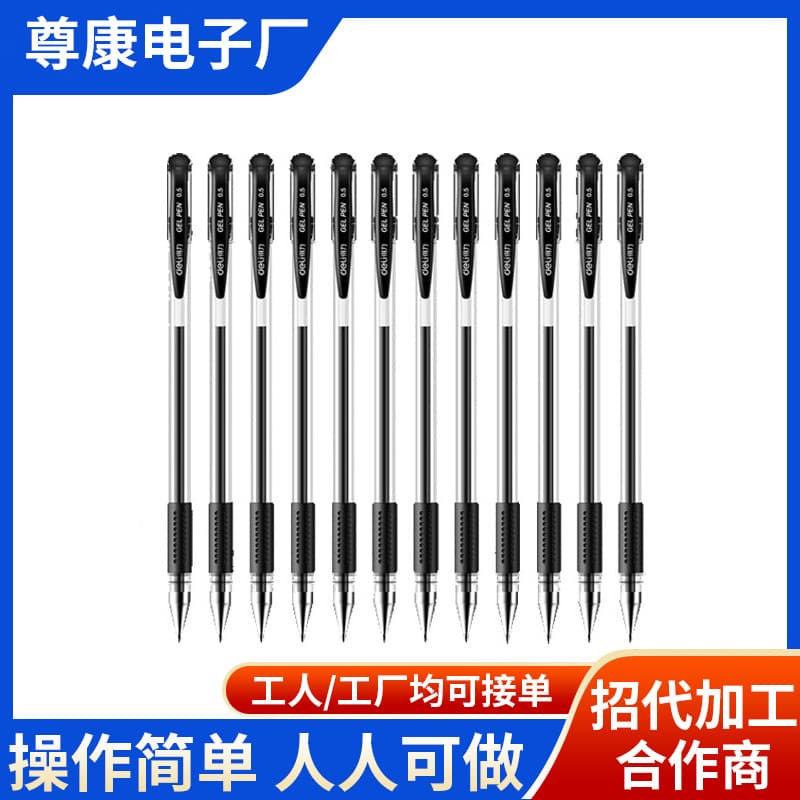 Outsourced processing manual assembly, home-based assembly processing, various stationery and handmade product pen refill assembly tasks.