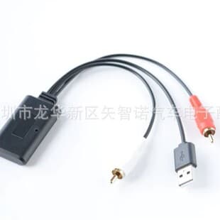 Universal Car Audio Cable 2RCA Male to Bluetooth RCA Audio Cable A UX Audio Cable