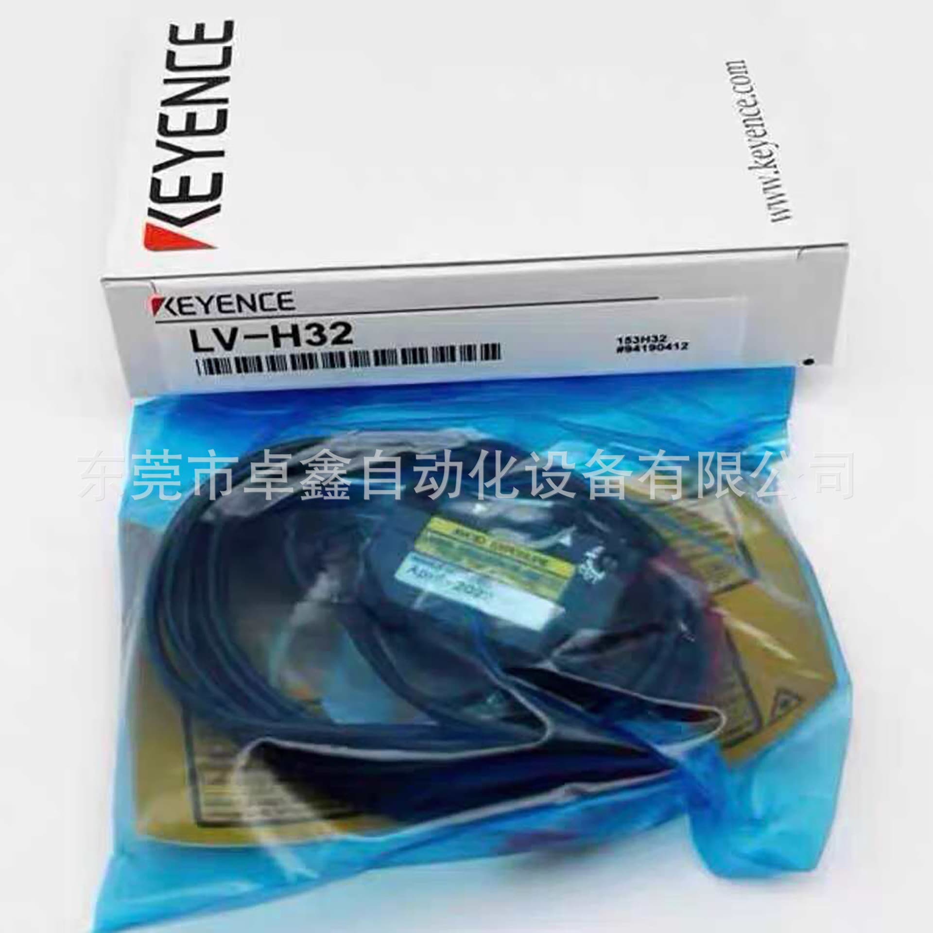 LV-H32 Keyence Laser Sensor Negotiable Sale