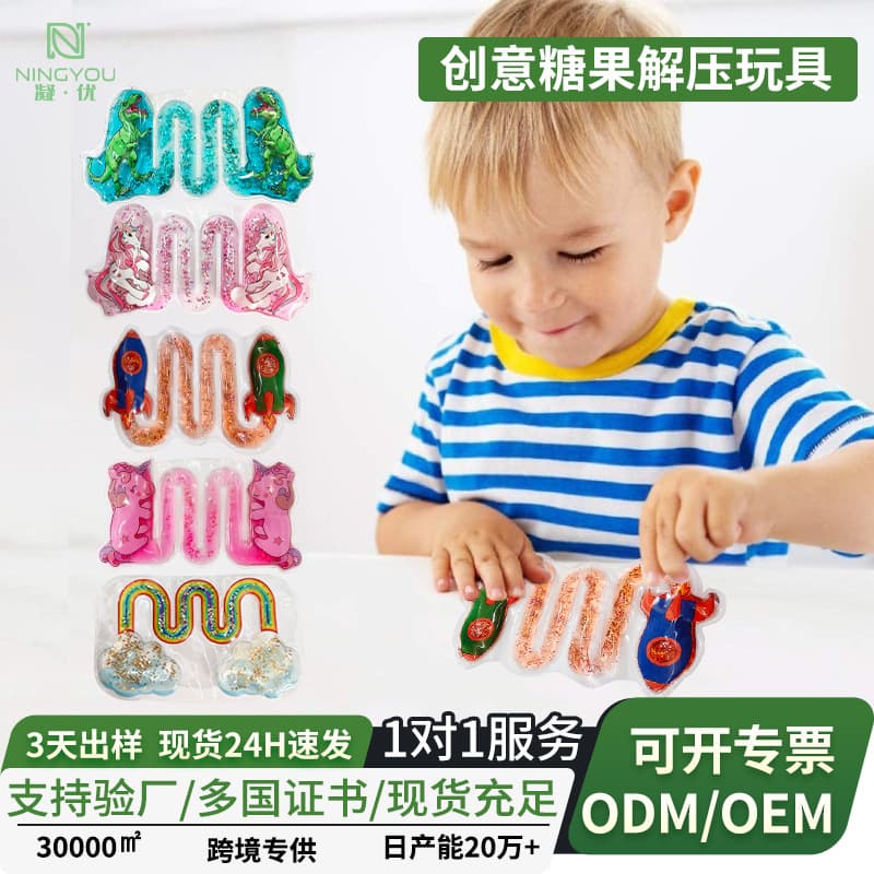 Cross-border hot-selling stress relief water bag squishy toy, cartoon ice pack with glitter, squeeze toy, factory customization