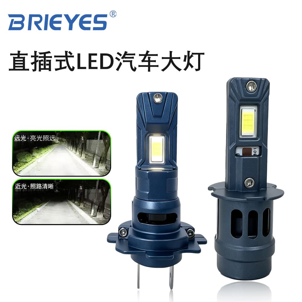 Cross-Border New Product Direct Plug-In LED Car Headlights H7 Low Beam H11 High Beam 1:1 Replica of Original Car Lights, Non-Destructive Installation