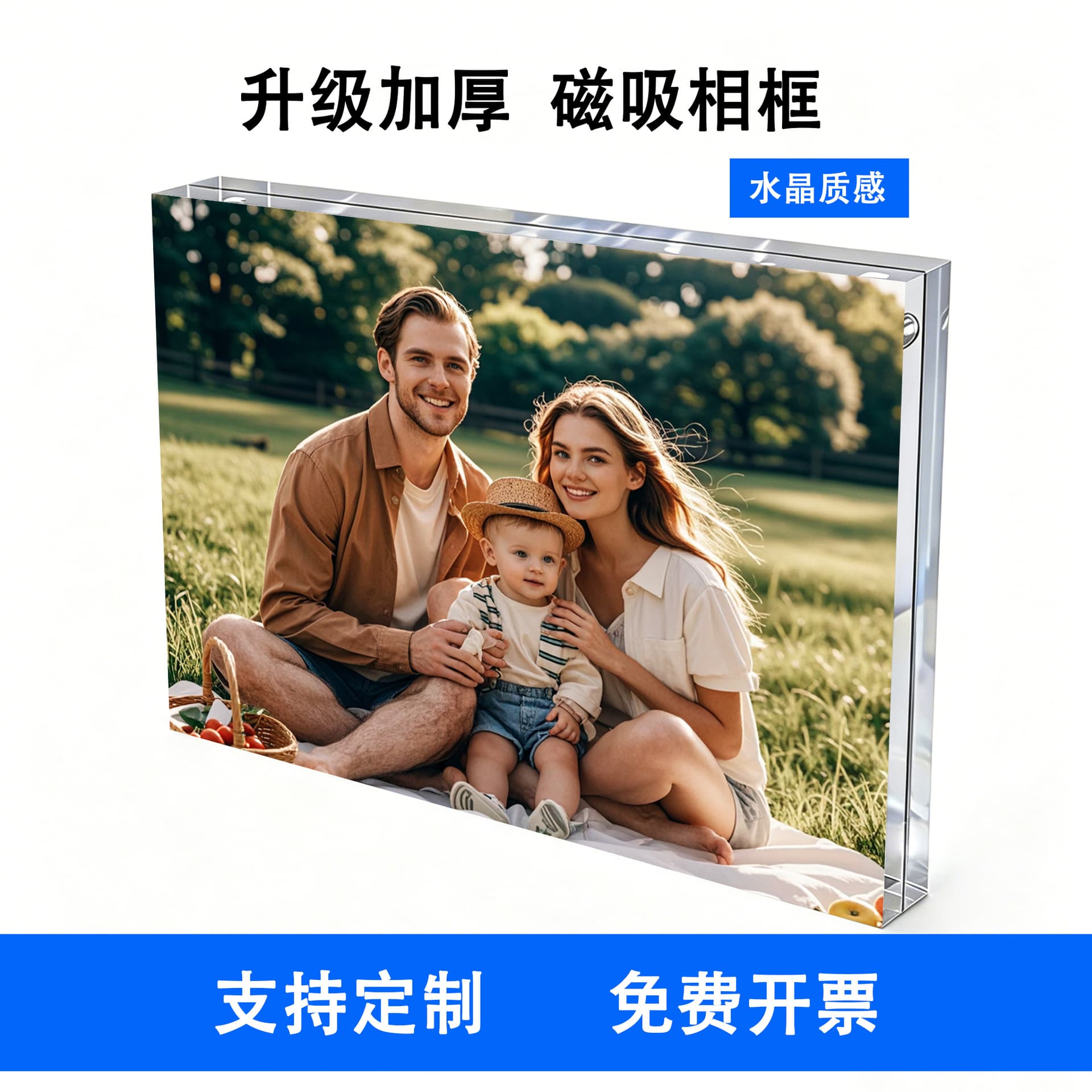 Acrylic Strong Magnetic Photo Frame, Flexible Placement, Factory Direct, Strong Magnetic Acrylic Photo Frame