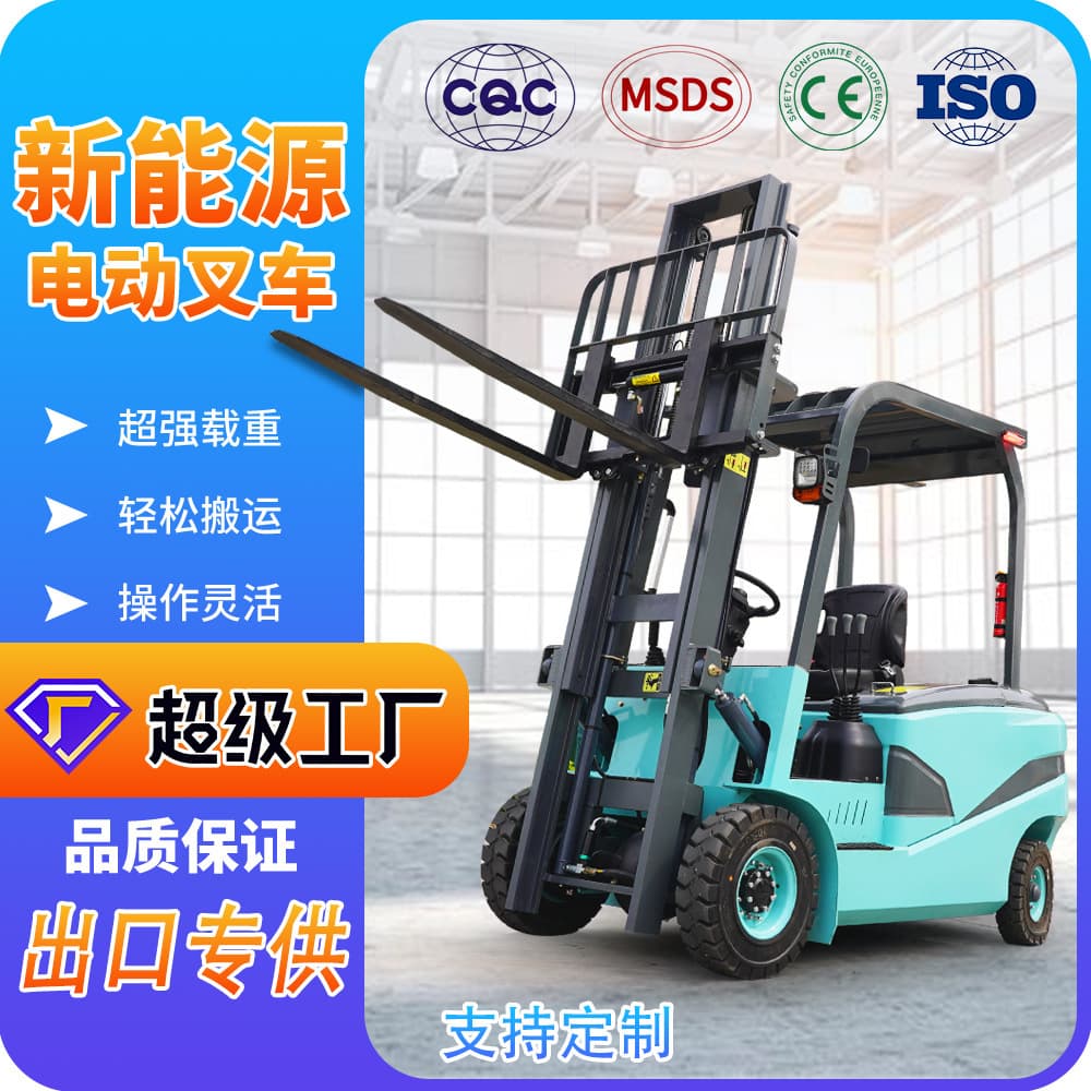 Electric forklift 2 ton lifting stacker hydraulic pallet truck 1 ton 3 ton 5 ton electric forklift custom forklift