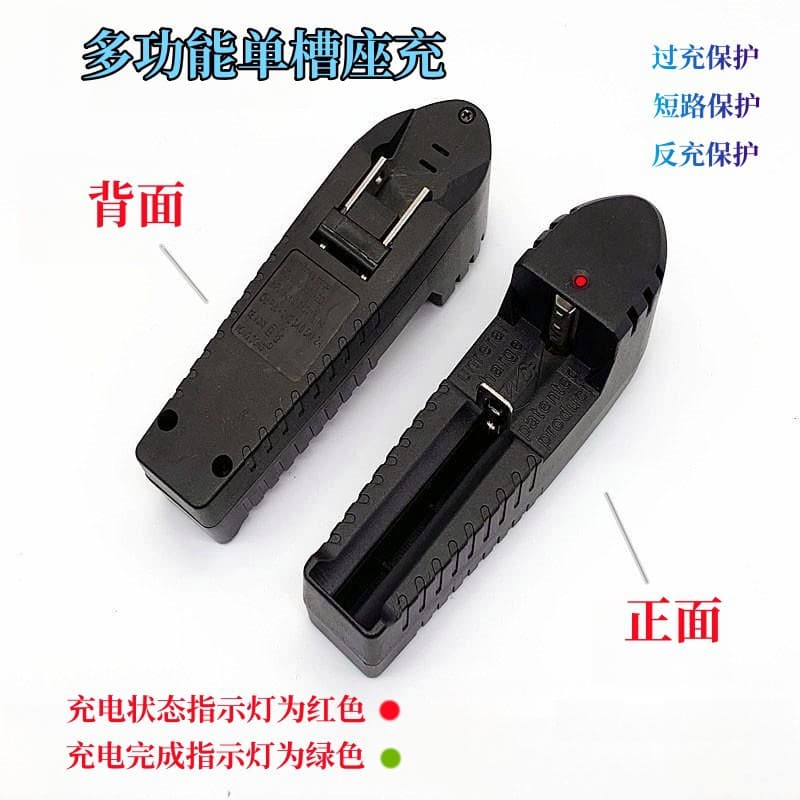 32650 26650 21700 18650 14500 Lithium Battery Charger 4.2V Multi-function Single Slot Charger