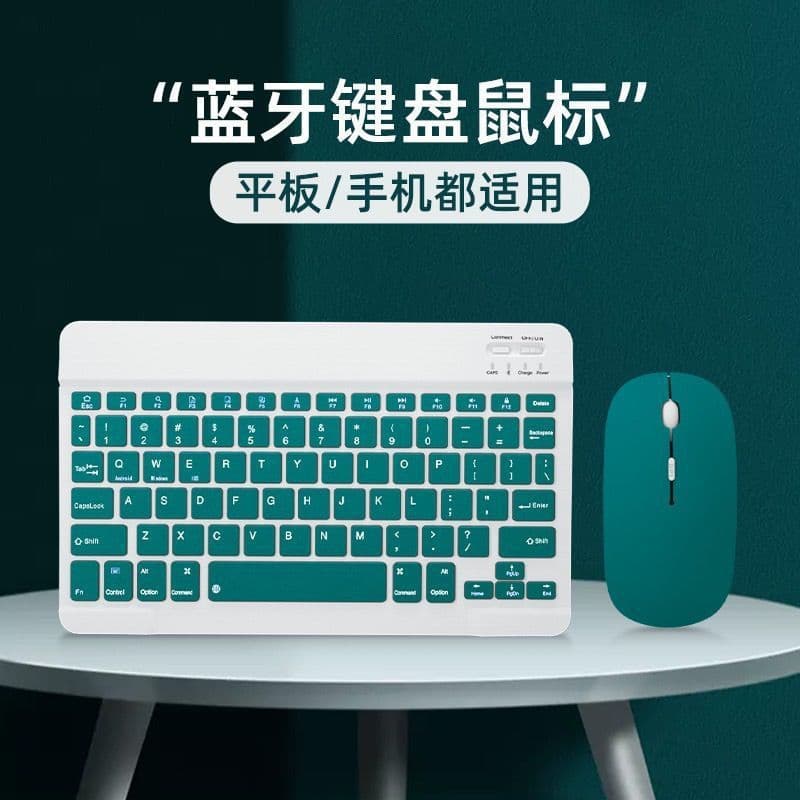 Cross-border Direct Sales Wireless Keyboard with Mouse Backlit Keyboard Zhuyin Bluetooth Keyboard Tablet Keyboard Mouse Combo