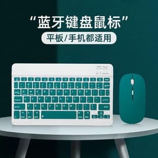 Cross-border Direct Sales Wireless Keyboard with Mouse Backlit Keyboard Zhuyin Bluetooth Keyboard Tablet Keyboard Mouse Set