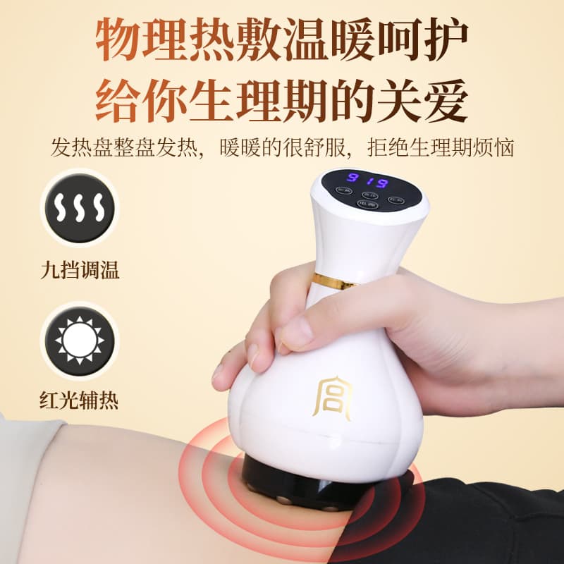 Gong's Smart Home Button-type Electric Heating Rechargeable Automatic Massager with Heat Therapy, Vacuum Breathing Cupping Device