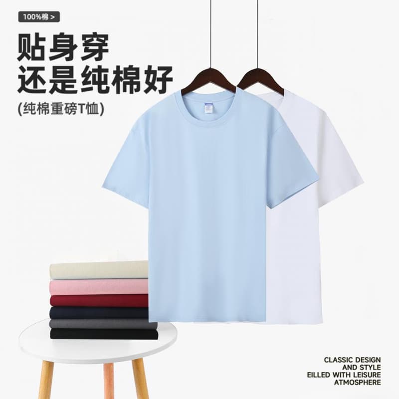 Heavy 260g double yarn pure cotton solid color off-shoulder round neck short-sleeved men's American fashion brand large version blank shirt T-shirt summer
