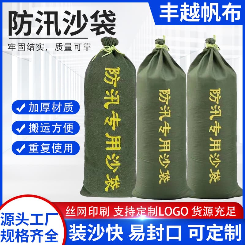 Thickened flood control sandbags, emergency water-blocking sandbags for residential communities and garages, self-absorbing expansion bags, fire-fighting and flood control sandbags