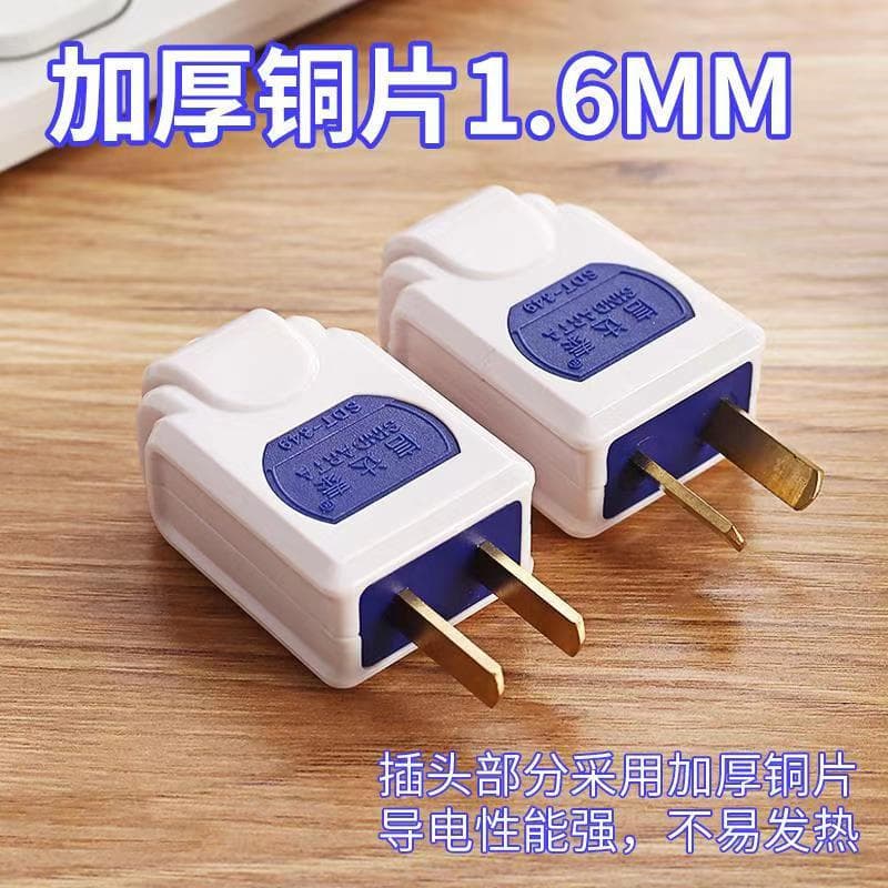 Xindatai Flip-Cover Plug Thick Copper Two-Pin Power Plug High-Power Fixed/Rotating Wiring Plug