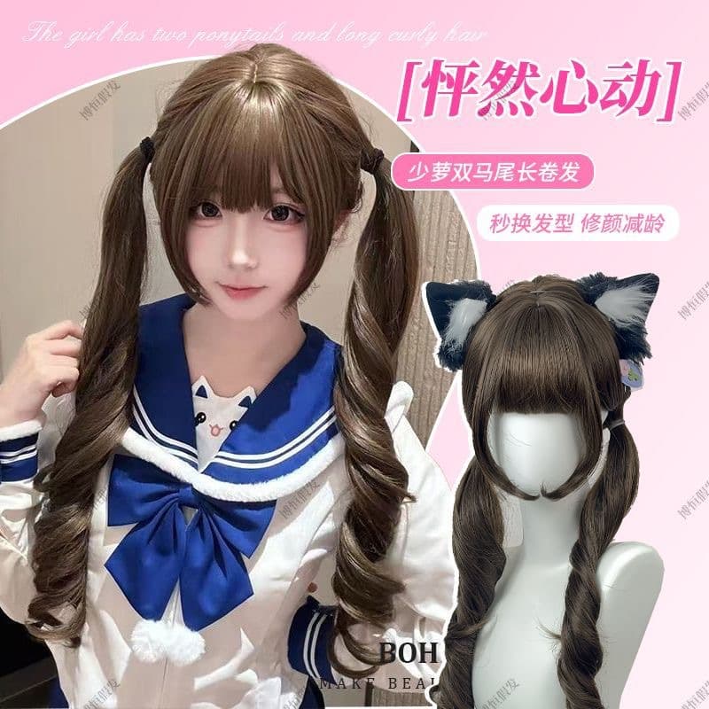 Double ponytail wig for women with long hair 85CM curly hair Lolita full head cover seamless age reduction wig set