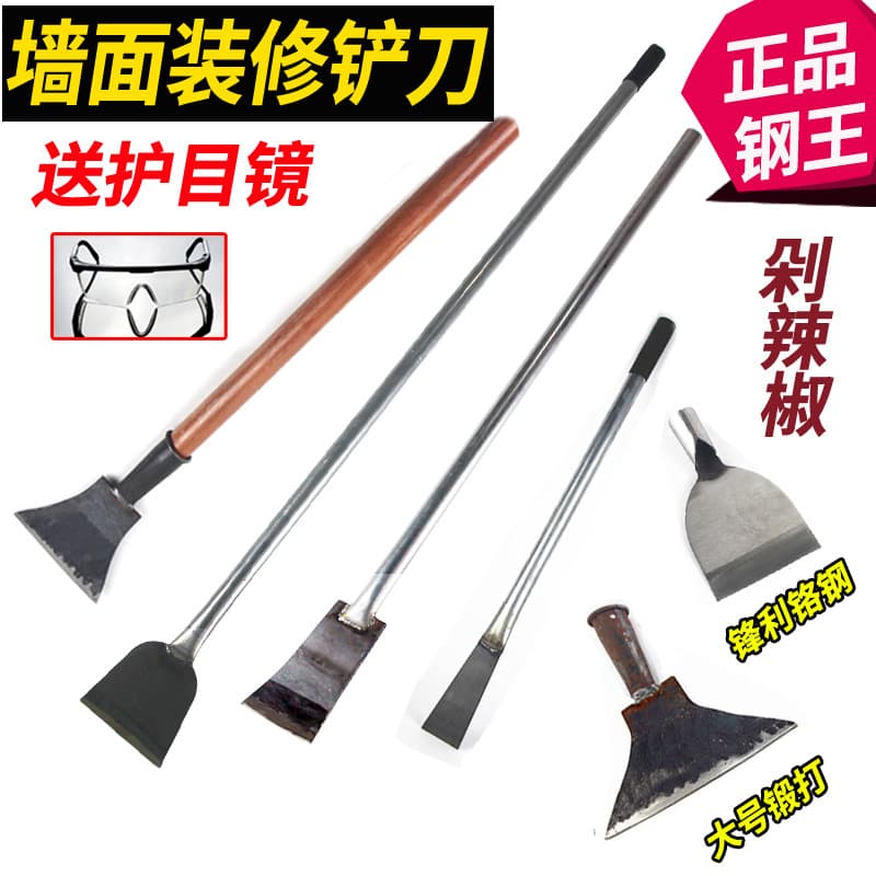 Wall scraper with wooden handle, used for removing plaster, lime, and putty. A cleaning tool for renovations.