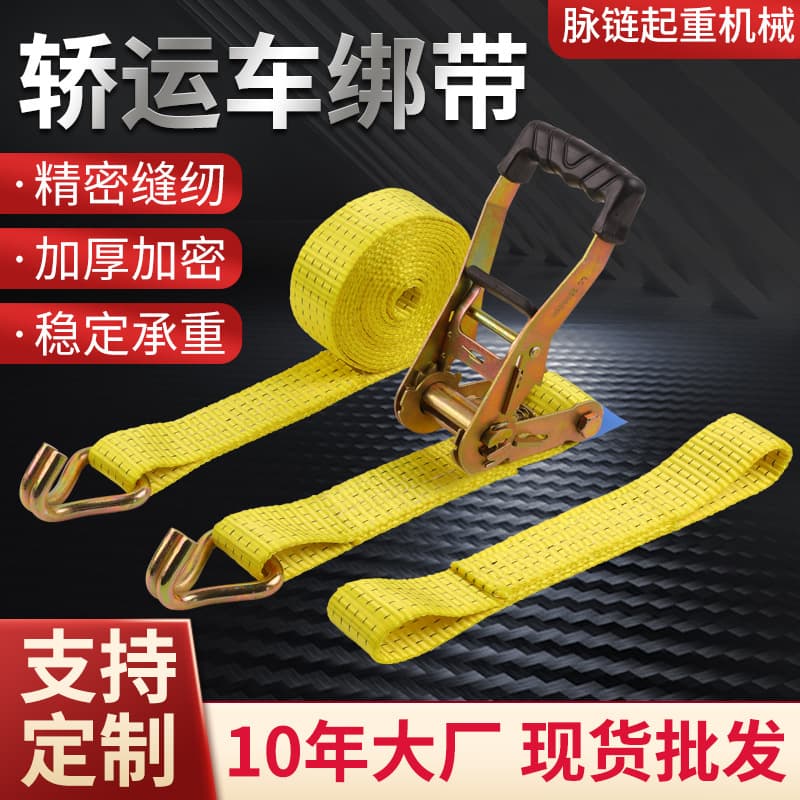Ratchet Tie-Down Straps Heavy Duty Ratchet Straps for Securing Cargo Tires Trailer Rescue Vehicle Accessories
