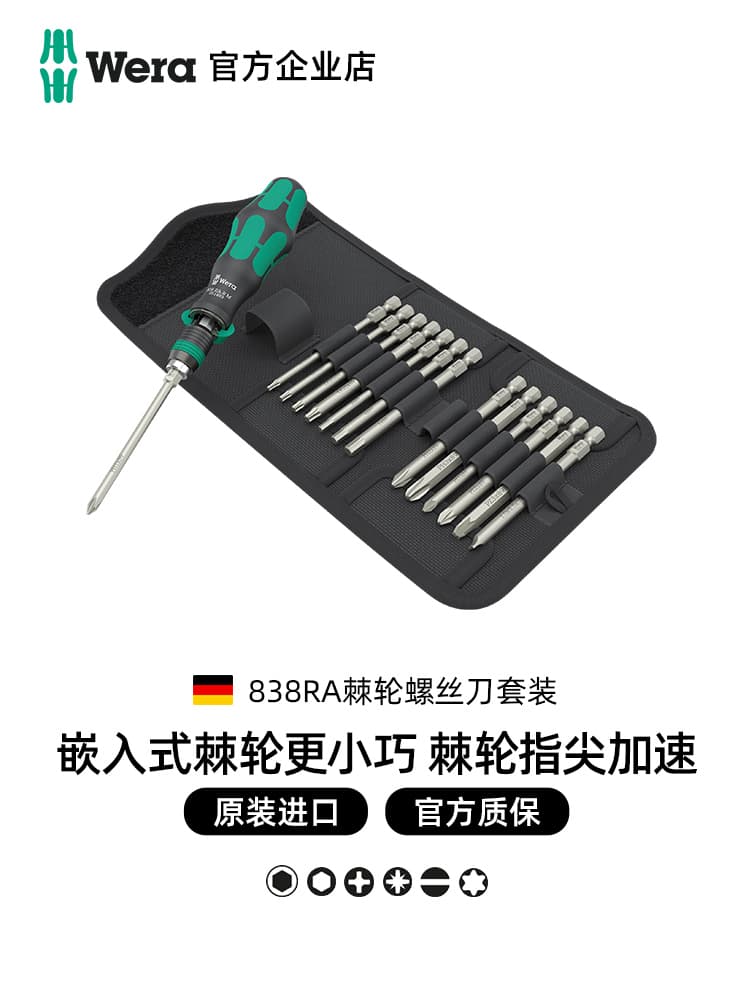 WERA Ratchet Screwdriver Set 838 Quick Strong Magnetic Bidirectional Ratchet Screwdriver Handle Bit Set