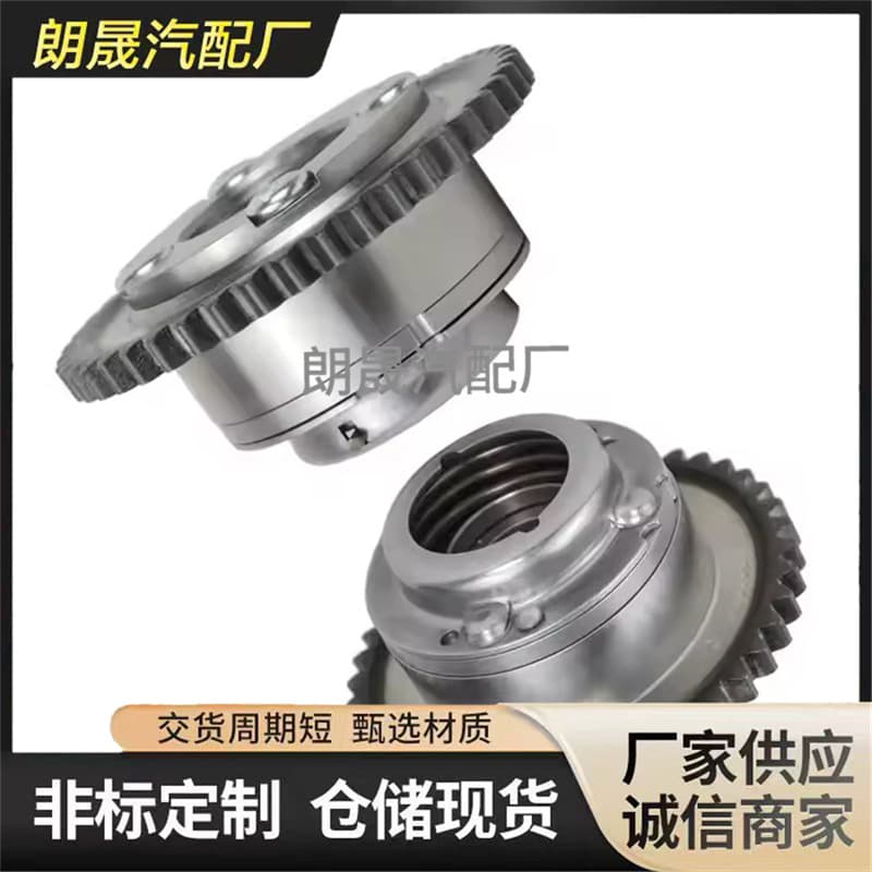Compatible with Mercedes W204 W212 Exhaust Camshaft Gear Adjuster 2710501400 2710502547