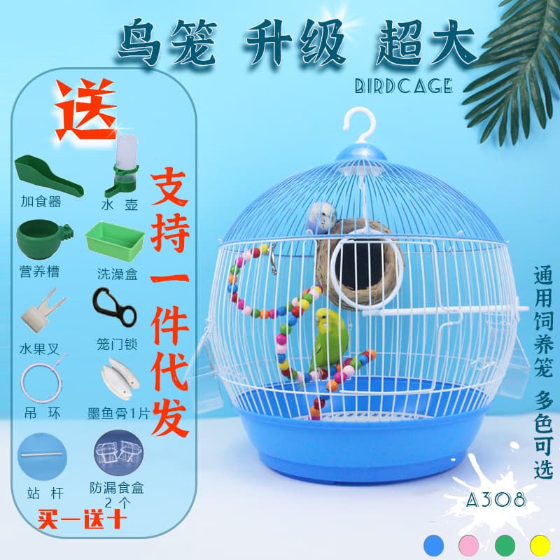 A308 Cockatiel, Peony, Budgie Bird Cage A308 Bird Cage Pet Supplies Myna Cage Zebra Finch Cage Java Sparrow Cage