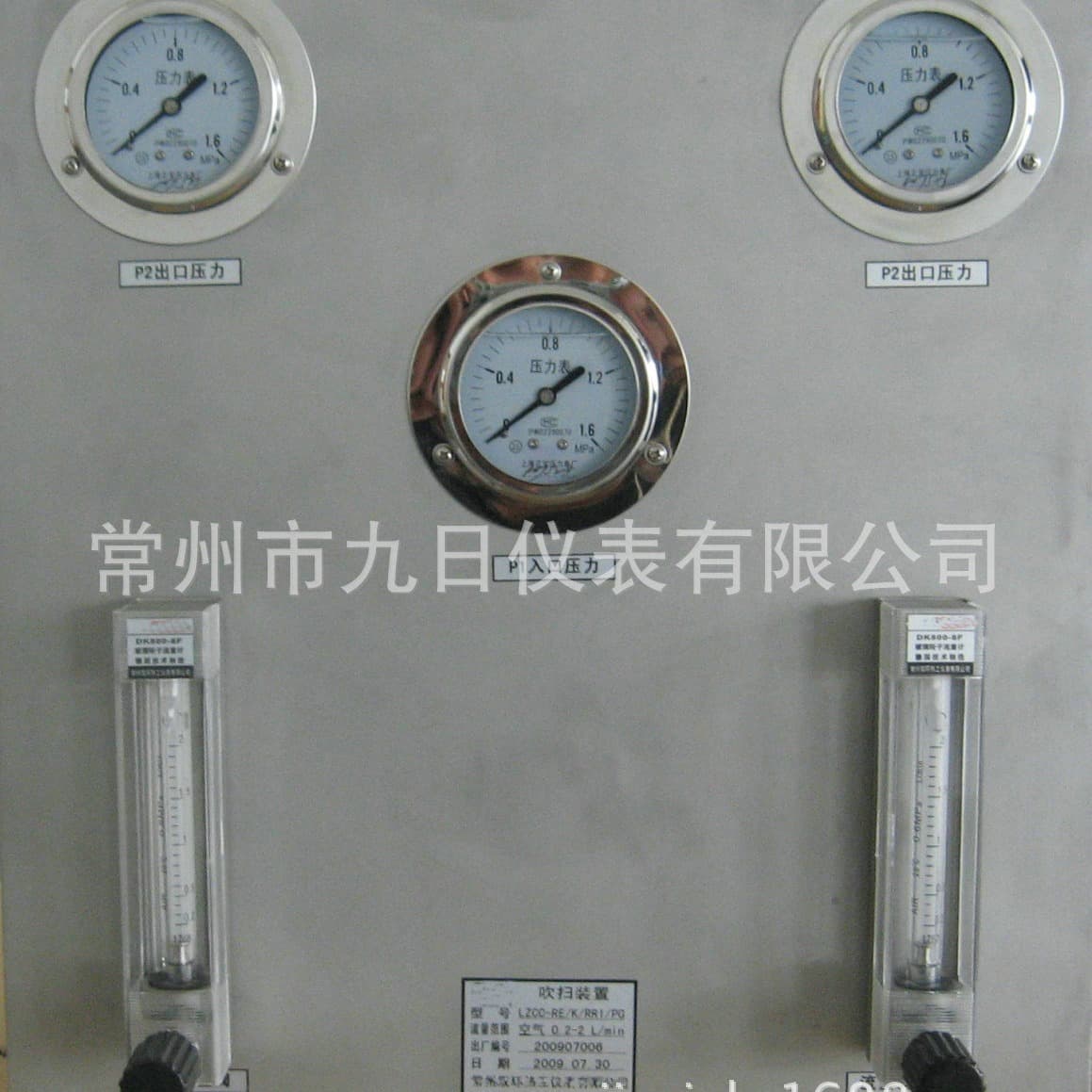 Manufacturer Bulk Stock Supply KPTD Flow Purge Device Large Quantity Competitive Price