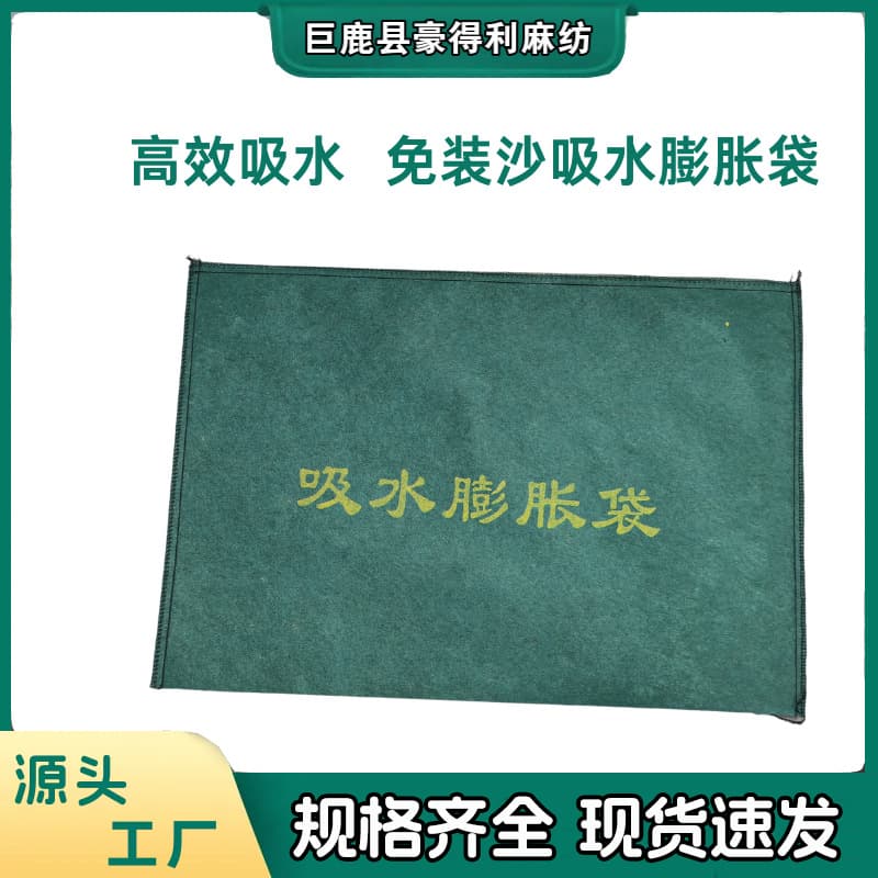 Thickened Non-Woven Water-Absorbing Expansion Strips, No Sand Filling Fire Emergency Flood Control for Property and Garage Water Barrier