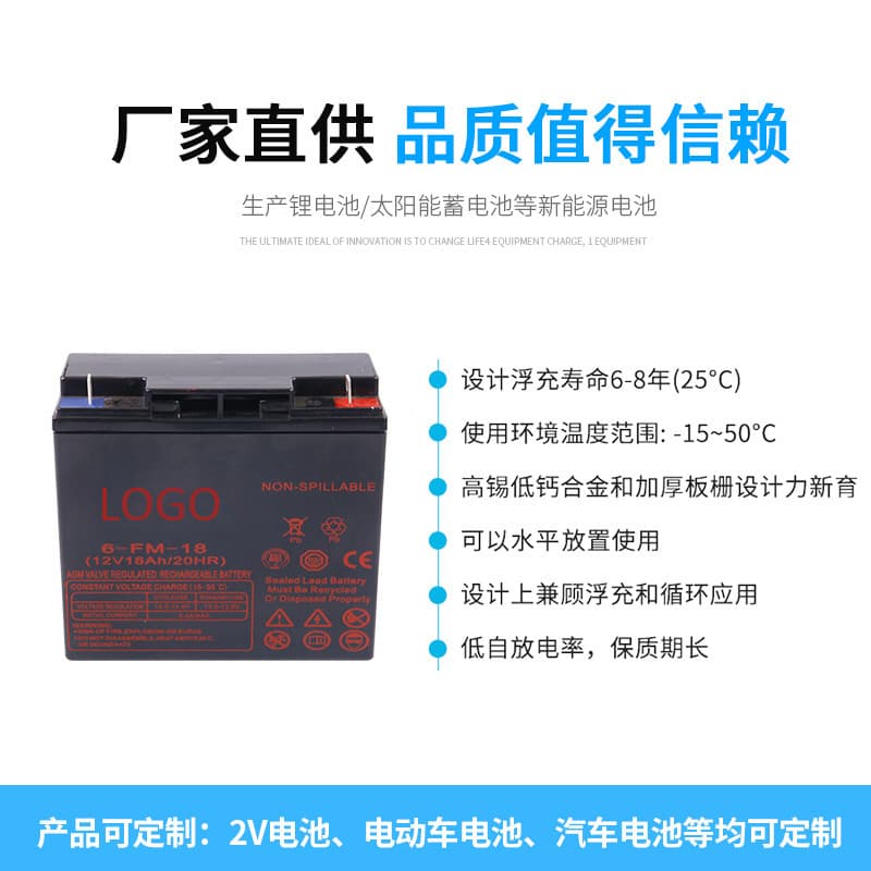 Lead-Acid Battery Factory Direct Supply Solar System Energy Storage Home & Vehicle 12V Storage Battery