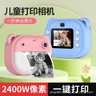 Cross-Border Q9 Children's Camera Handheld Photo Print Camera HD Outdoor Game Mini Polaroid Camera