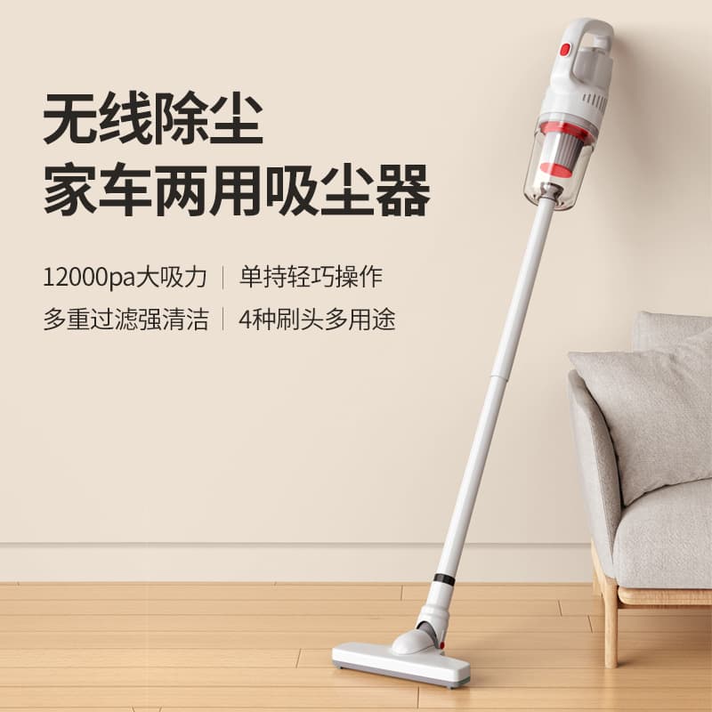Car Vacuum Cleaner, Home Small High-Power Handheld Dust Mite Removal, Car Powerful Silent Cordless Vacuum