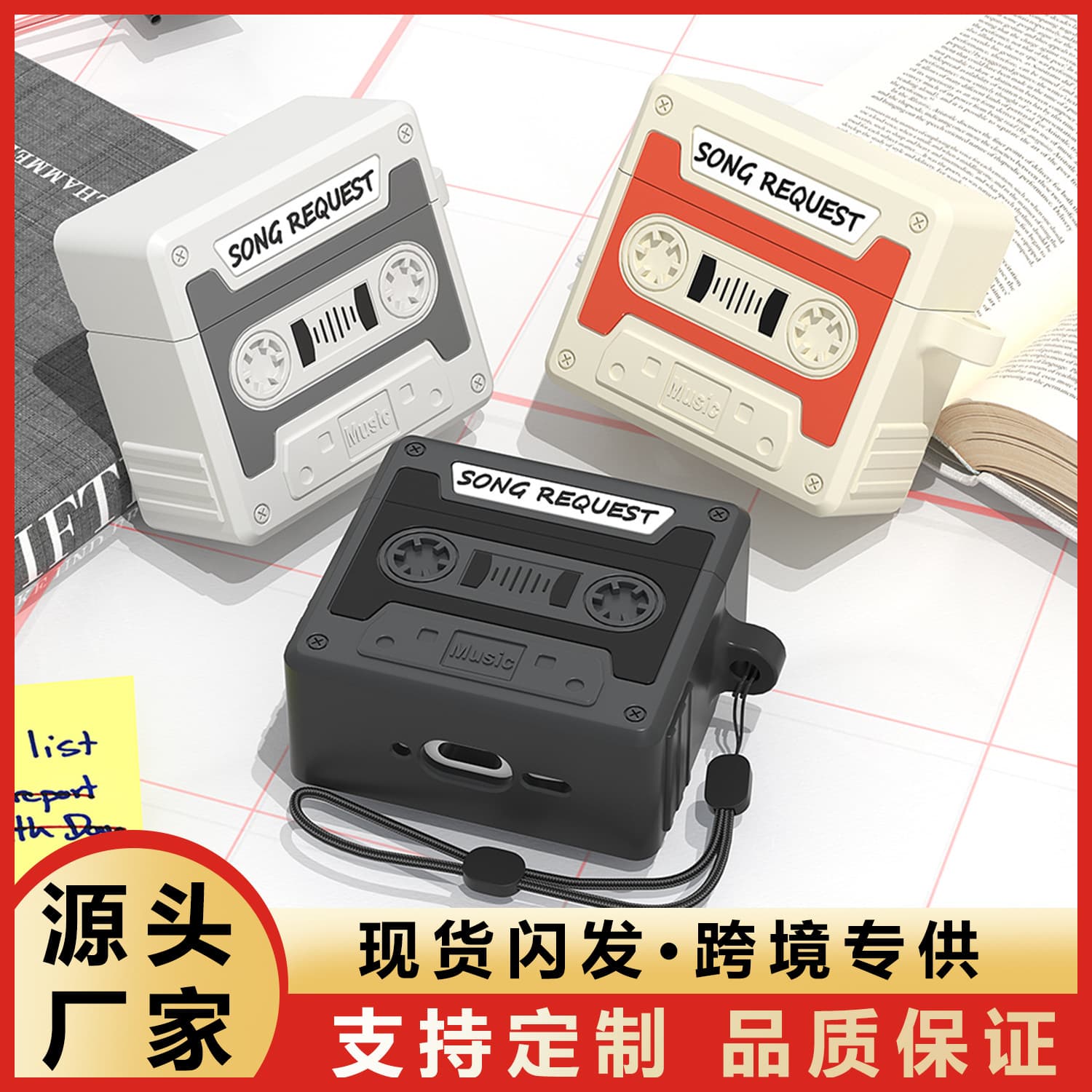 Compatible with Apple AirPods 4, AirPods Pro 2, AirPods Pro 3, Bluetooth soft case, tape-style, in stock