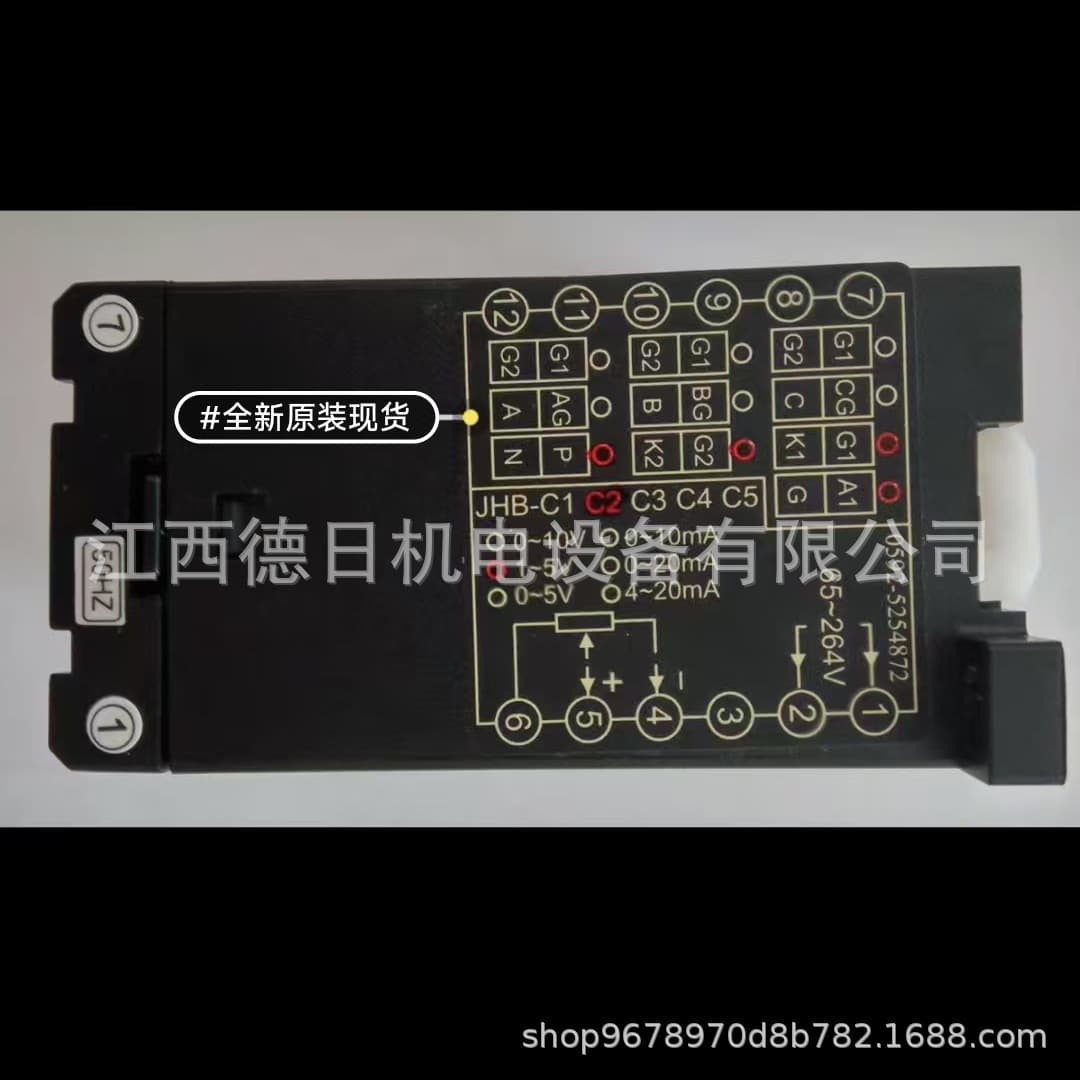 Genuine BOTA Single-Phase Smart Trigger JHB-C2-5, JHB-C2, Real Photos, Contact for Pricing