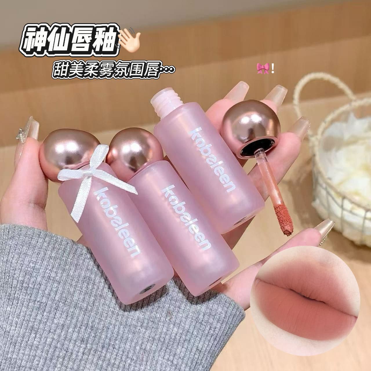 Kobeleen Misty Pink Peach Lip Gloss Matte Lip Mud Soft Matte Long-Lasting Lip Cream Lightweight Sheer Lipstick C578