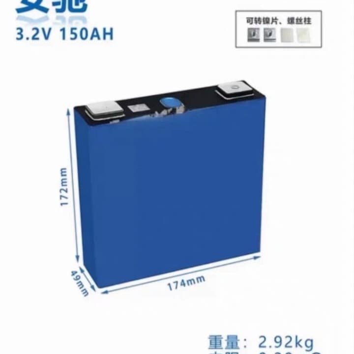 Anchi LiFePO4 Battery 3.2V 150AH Electric Vehicle Four-Wheel Vehicle Inverter Solar Monitoring Outdoor Power