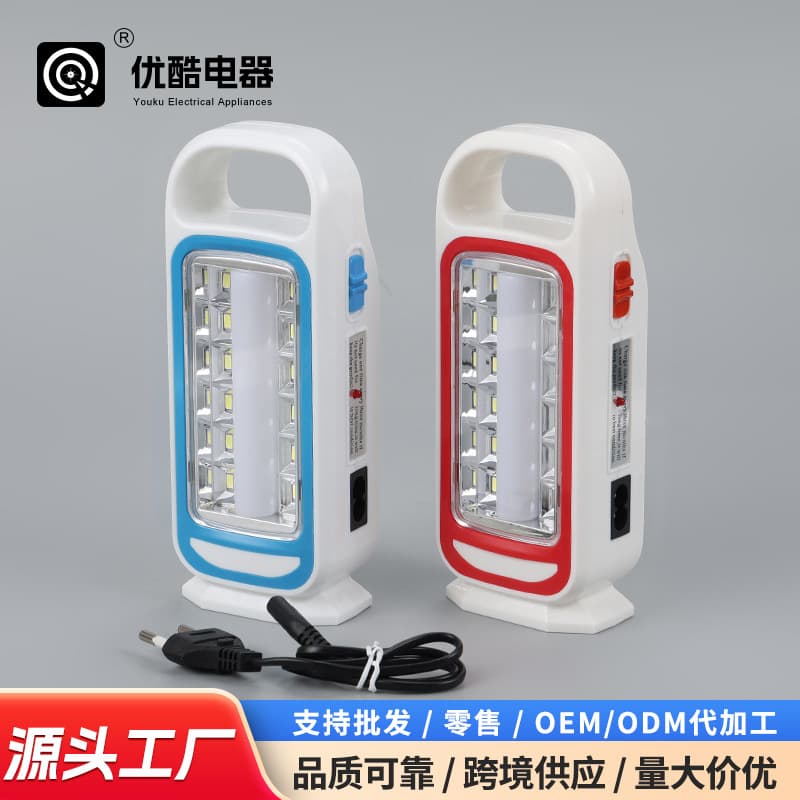 Solar Charging Handheld Emergency Light, Portable Home Standing High-Luminosity Long-Endurance Illumination Lamp