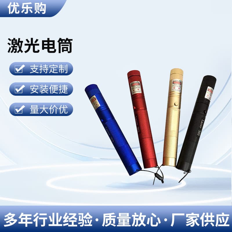 Laser flashlight engraving proofing with additional shipping fee; for image discrepancies, contact customer service.