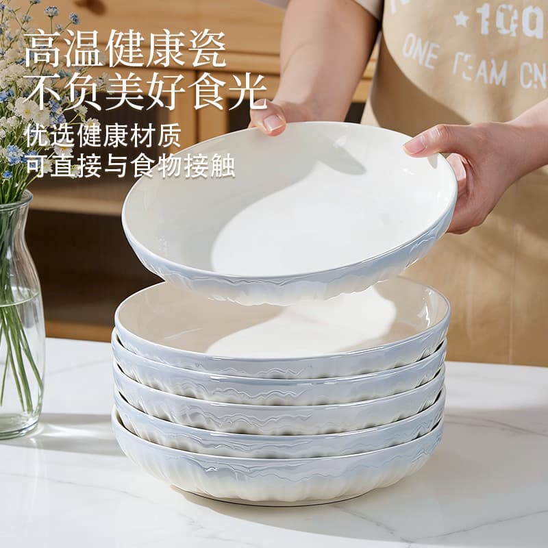 High-end Rococo Gradient Blue Ceramic Plate High Temperature Roasted Household Dish Set Simple Plate Dinner Plate
