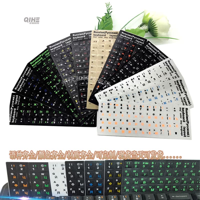 Factory Direct Stock Laptop Desktop Keyboard Letter Stickers, Self-Adhesive Label Paper PVC Paper