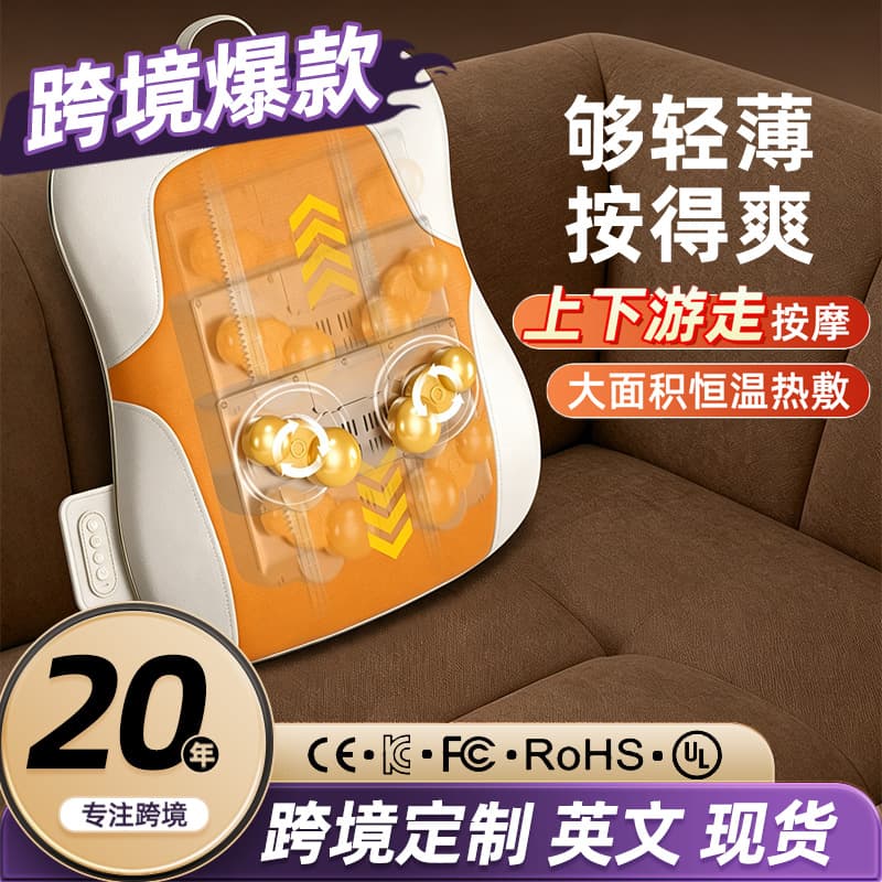 Cross-border Lumbar Massager, Home Multifunctional Simulation Massage Cushion, Office Massage Back Support Relaxation Massager