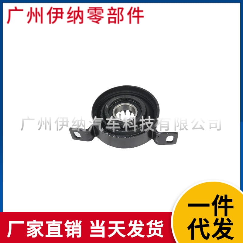 26121229726 Drive Shaft Center Support Bearing Carrier Bracket for BMW X5 E53