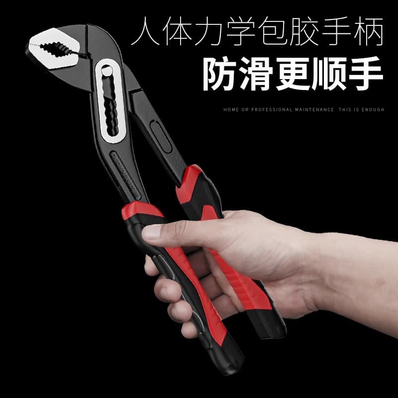 Delixi pump pliers multi-functional universal pipe wrench opening tube wrench large-mouth pliers-style universal spanner water pipe pliers.