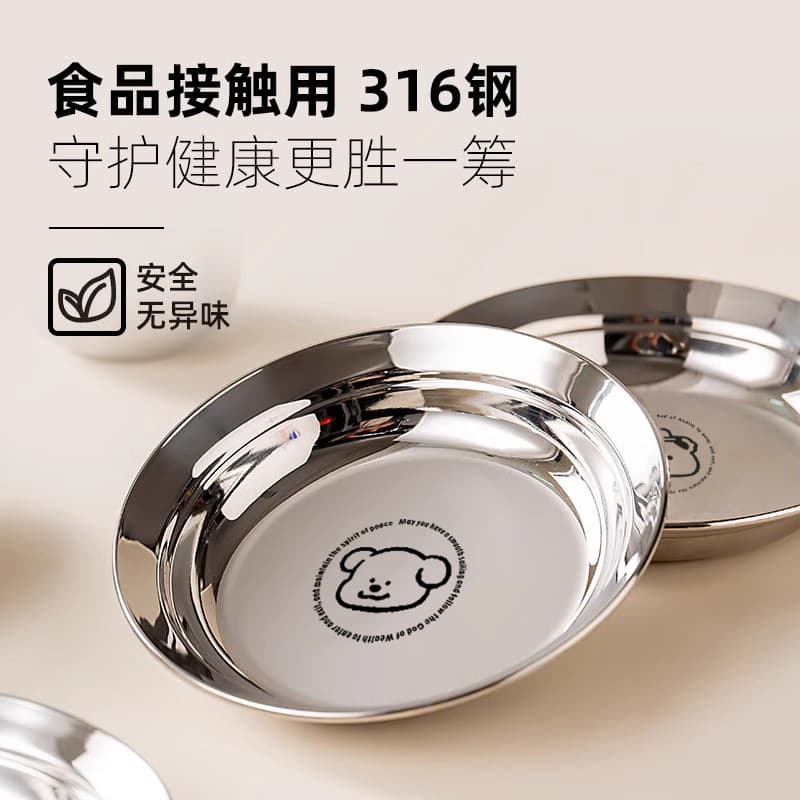 316 Stainless Steel Round Plate, Cute Cartoon Dinner Plate, Fruit Plate, Baby Food Plate, Snack Plate, Food-Grade Tableware Bowl
