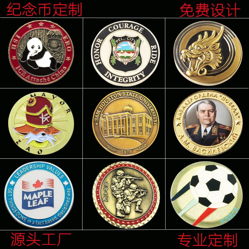 Metal commemorative coins customized tourist attractions commemorative medals anniversary event souvenirs gold coins school zodiac collection