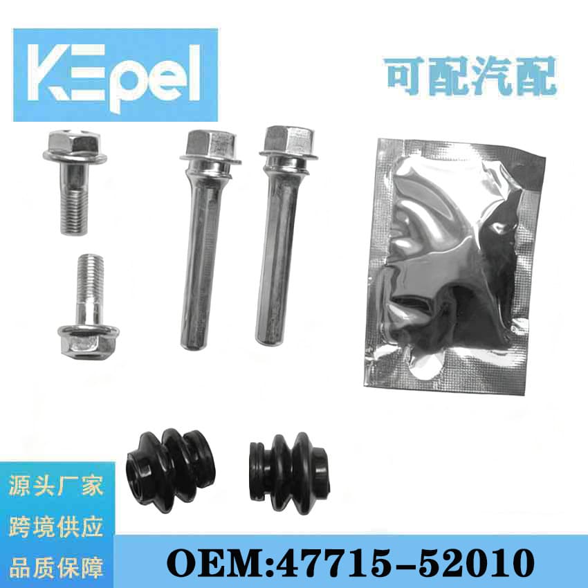 Compatible with Toyota CELICA Corolla Car Chassis Brake System Caliper Guide Sleeve 47715-52010