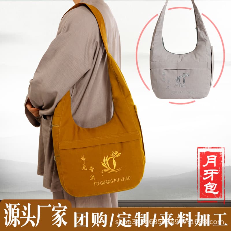 Crossbody Canvas Crescent Monk Bag, Cotton Lay Practitioner Bag, Backpack for Mountain Pilgrimage, Buddha Bag, Incense Bag, Zen Practice Bag Summer
