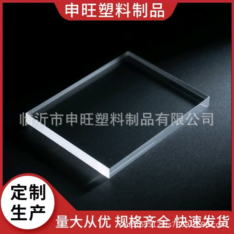 New 15mm ultra-thick PS organic board, strong compression and impact resistance, not easily deformed, ultra-thick plexiglass.